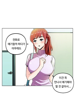 One Room Hero Ch.1-42 Page #344