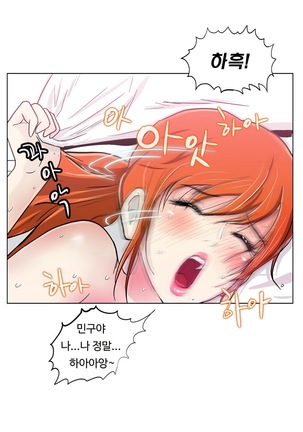 One Room Hero Ch.1-42 Page #76