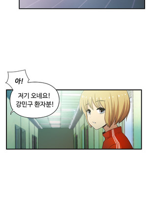 One Room Hero Ch.1-42 Page #1181