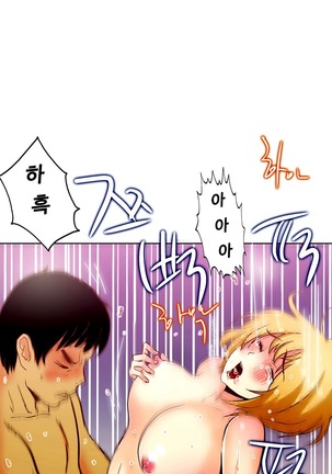 One Room Hero Ch.1-42 Page #357