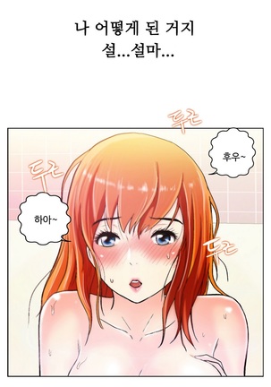 One Room Hero Ch.1-42 Page #169