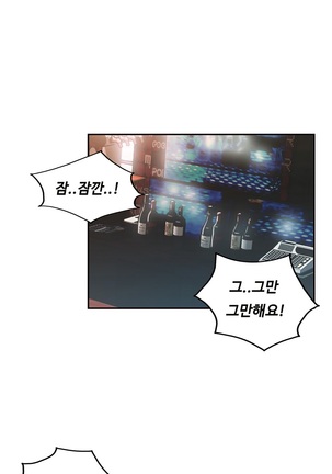 One Room Hero Ch.1-42 Page #993