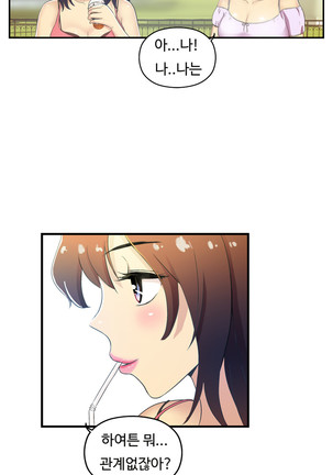 One Room Hero Ch.1-42 Page #766