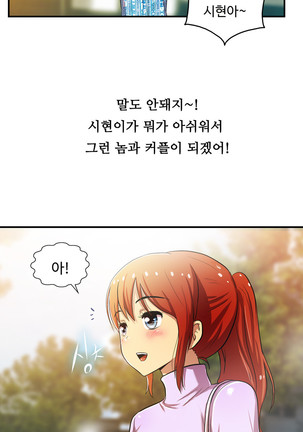 One Room Hero Ch.1-42 Page #1160