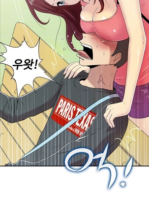 One Room Hero Ch.1-42 Page #514