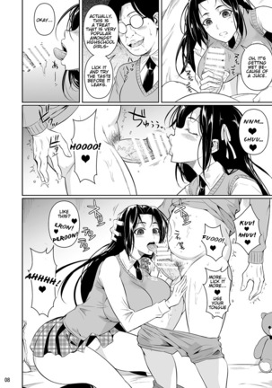 Hayami-san wa Me ga Mienai - Page 9