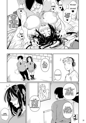 Hayami-san wa Me ga Mienai - Page 32