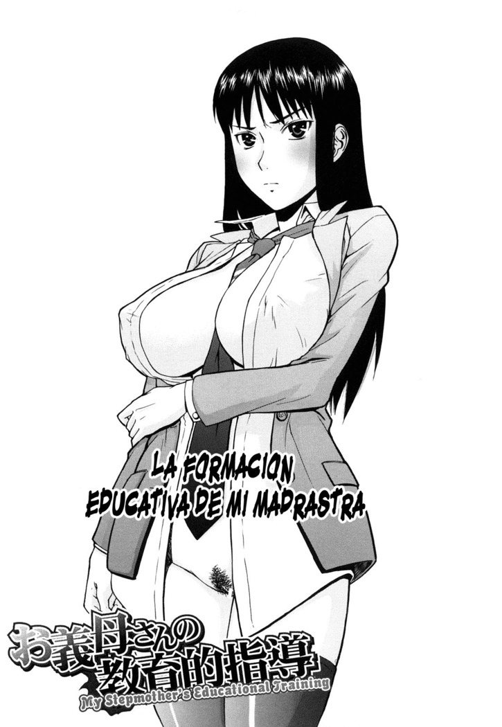 Sex Education Ch. 1-5