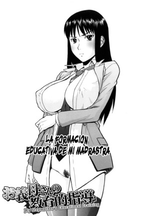 Sex Education Ch. 1-5 - Page 50