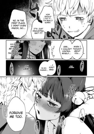 Yuel no Heart ni Hi o Tsukete - Page 5