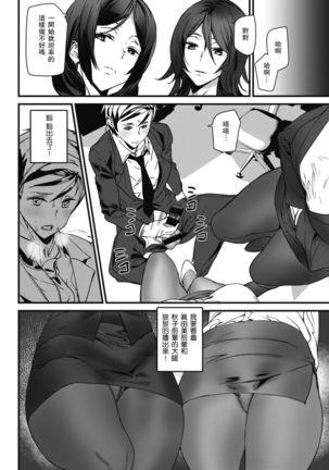 Image 8332252