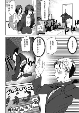 Image 8332250