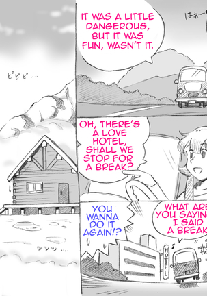Mama Shot-ime Outdoor Hen Page #69