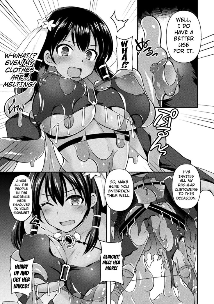 sticky dance.  ~the humiliation show  of aisha the spy~