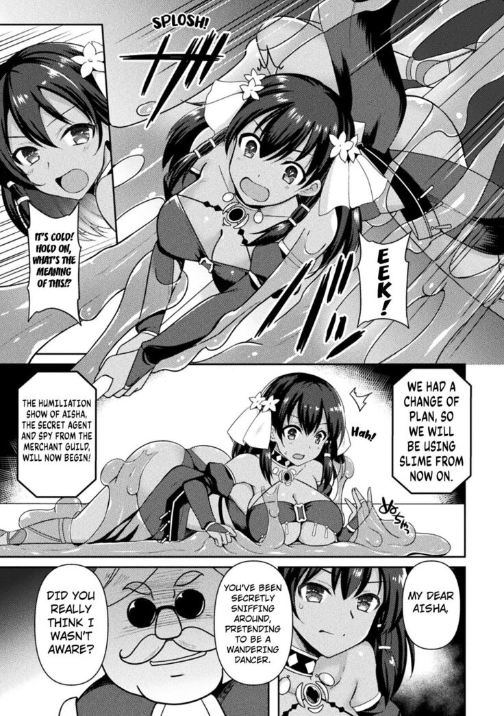 sticky dance.  ~the humiliation show  of aisha the spy~