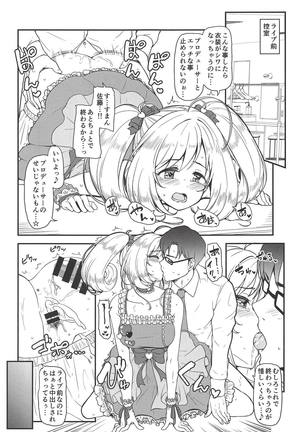 Image 5597460