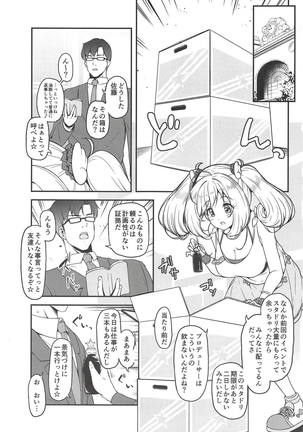 Image 5597453