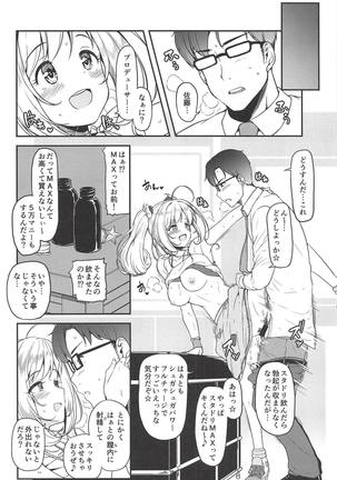 Image 5597454