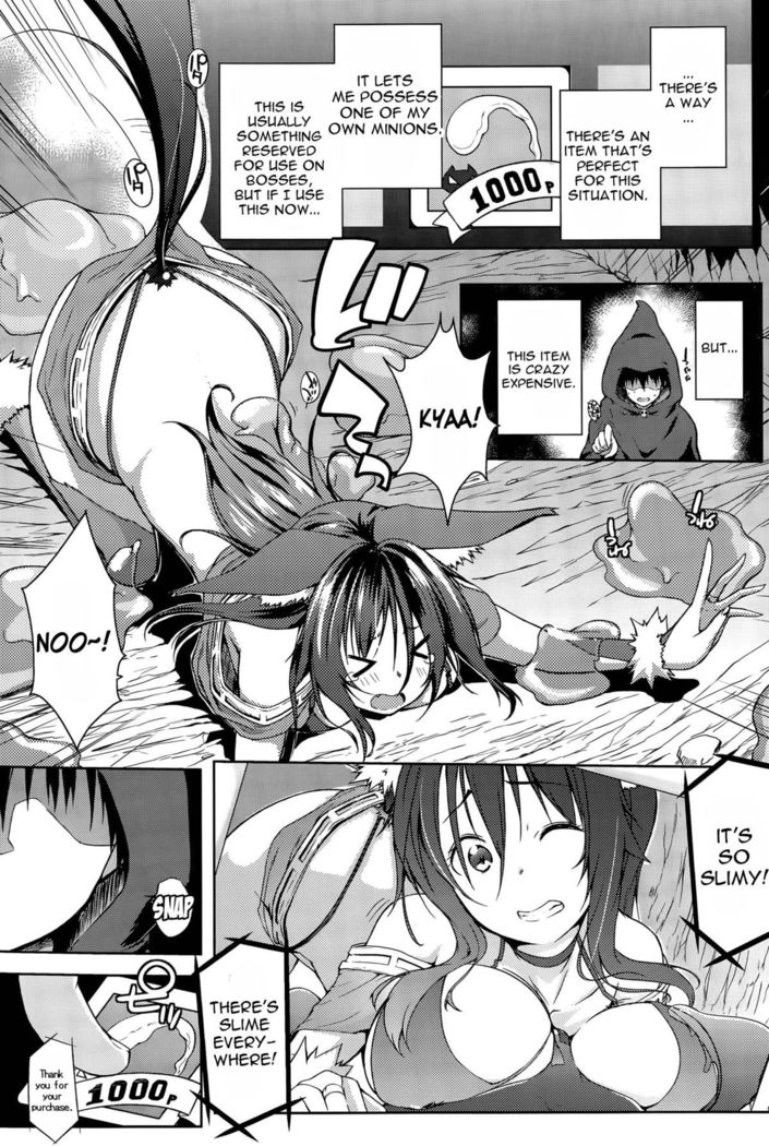 Trip Dungeon Chapter 1
