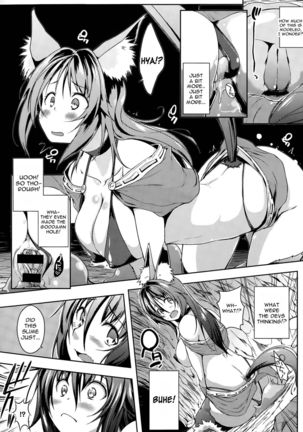 Trip Dungeon Chapter 1