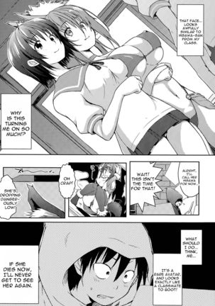 Trip Dungeon Chapter 1