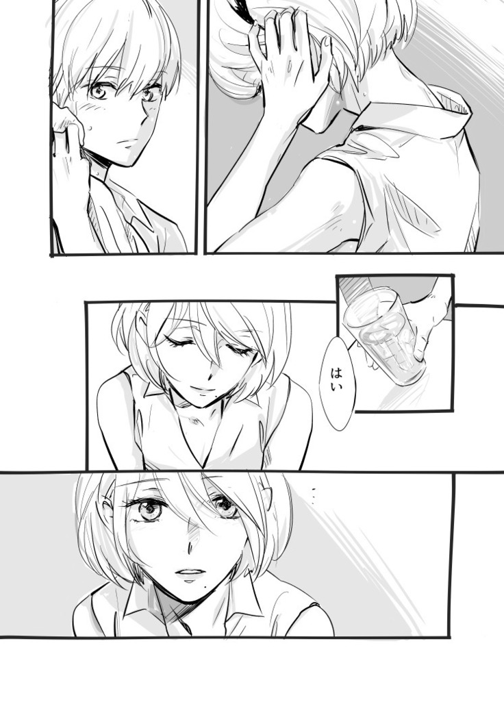 2B-sensei to 9S-kun