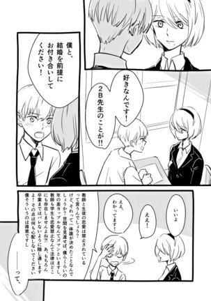 Image 4806413