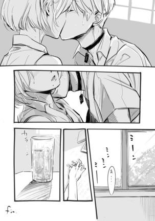 2B-sensei to 9S-kun Page #18