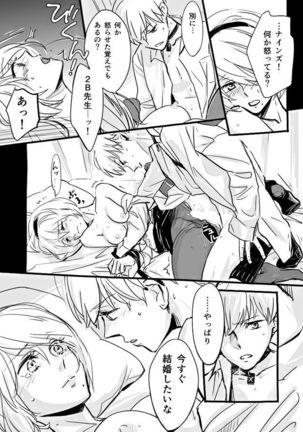Image 4806407