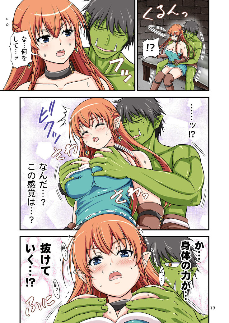 Charisma AV Danyuu ga Zetsurin Orc ni Isekai Tensei Shita Hanashi. Full Color Soushuuhen