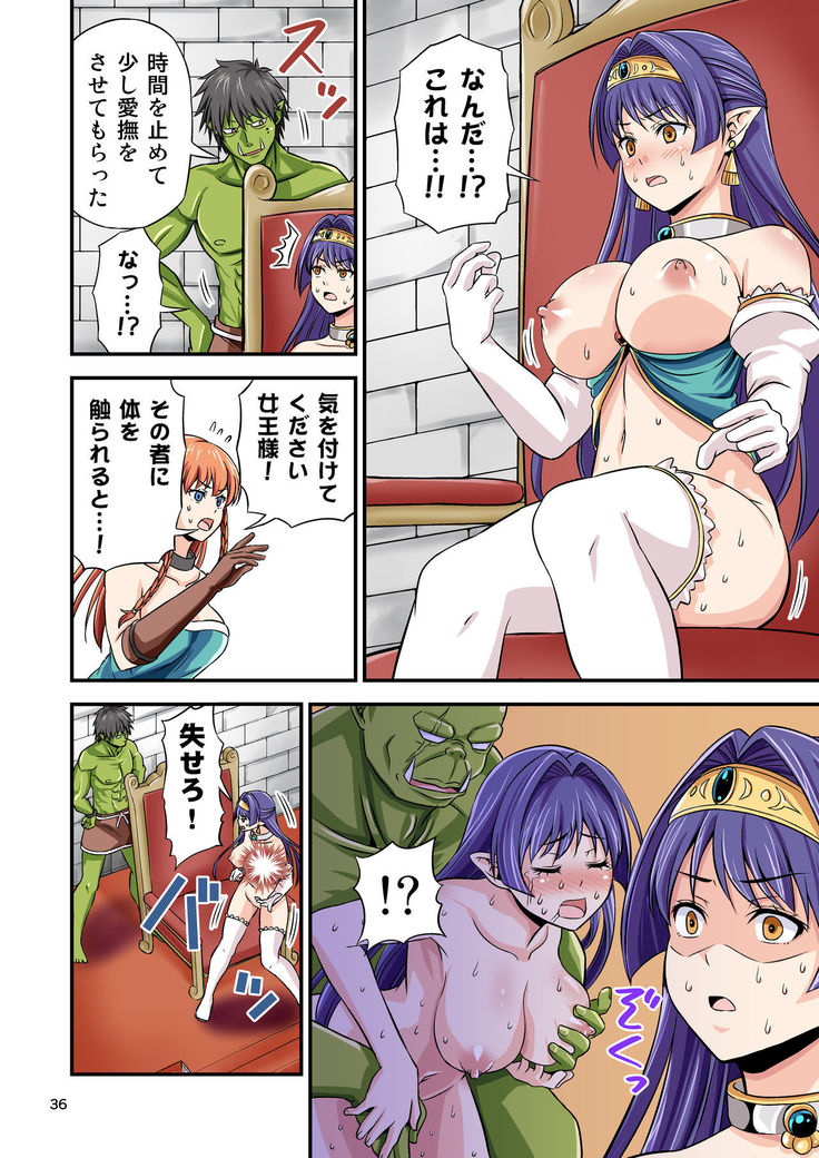 Charisma AV Danyuu ga Zetsurin Orc ni Isekai Tensei Shita Hanashi. Full Color Soushuuhen