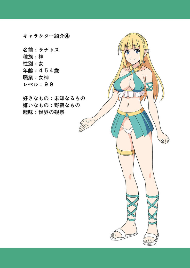 Charisma AV Danyuu ga Zetsurin Orc ni Isekai Tensei Shita Hanashi. Full Color Soushuuhen