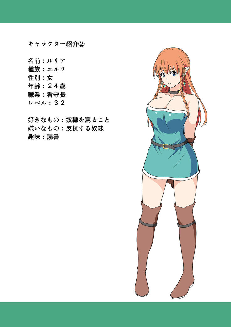 Charisma AV Danyuu ga Zetsurin Orc ni Isekai Tensei Shita Hanashi. Full Color Soushuuhen