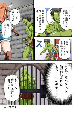Charisma AV Danyuu ga Zetsurin Orc ni Isekai Tensei Shita Hanashi. Full Color Soushuuhen Page #55