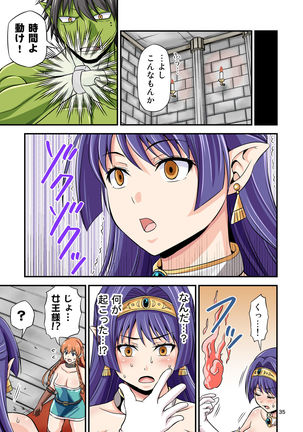 Charisma AV Danyuu ga Zetsurin Orc ni Isekai Tensei Shita Hanashi. Full Color Soushuuhen Page #36
