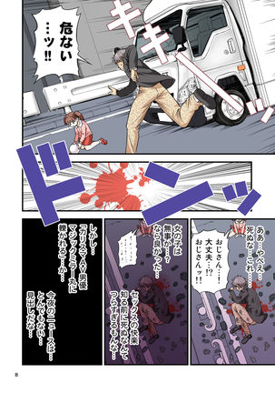 Charisma AV Danyuu ga Zetsurin Orc ni Isekai Tensei Shita Hanashi. Full Color Soushuuhen Page #9