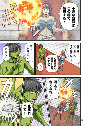 Charisma AV Danyuu ga Zetsurin Orc ni Isekai Tensei Shita Hanashi. Full Color Soushuuhen Page #34