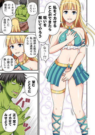 Charisma AV Danyuu ga Zetsurin Orc ni Isekai Tensei Shita Hanashi. Full Color Soushuuhen Page #62