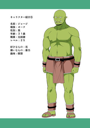 Charisma AV Danyuu ga Zetsurin Orc ni Isekai Tensei Shita Hanashi. Full Color Soushuuhen Page #85