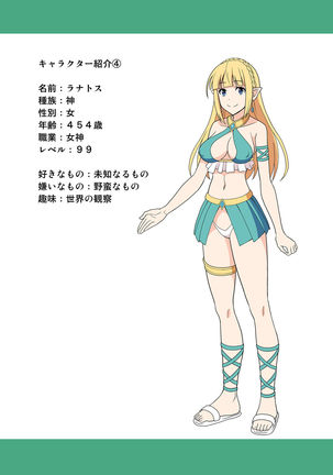 Charisma AV Danyuu ga Zetsurin Orc ni Isekai Tensei Shita Hanashi. Full Color Soushuuhen Page #84