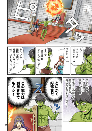 Charisma AV Danyuu ga Zetsurin Orc ni Isekai Tensei Shita Hanashi. Full Color Soushuuhen Page #35