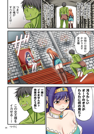 Charisma AV Danyuu ga Zetsurin Orc ni Isekai Tensei Shita Hanashi. Full Color Soushuuhen Page #27