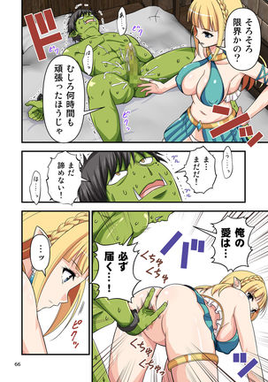 Charisma AV Danyuu ga Zetsurin Orc ni Isekai Tensei Shita Hanashi. Full Color Soushuuhen Page #67