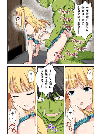 Charisma AV Danyuu ga Zetsurin Orc ni Isekai Tensei Shita Hanashi. Full Color Soushuuhen Page #73