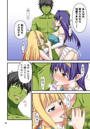 Charisma AV Danyuu ga Zetsurin Orc ni Isekai Tensei Shita Hanashi. Full Color Soushuuhen Page #89