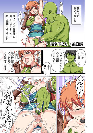 Charisma AV Danyuu ga Zetsurin Orc ni Isekai Tensei Shita Hanashi. Full Color Soushuuhen Page #86