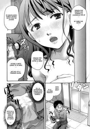 Gullable Neighbor Page #16