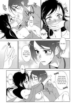 HUSH, BE QUIET! Page #15
