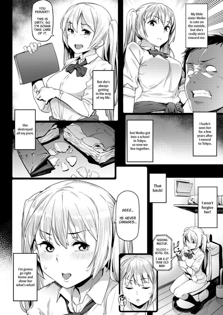 Katakuna Keimai | She's Always Obstinate