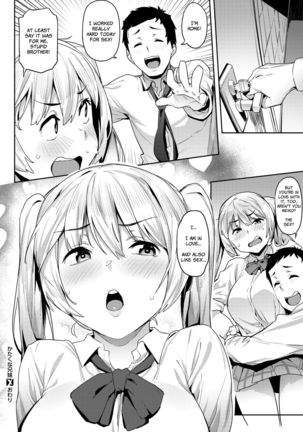 Katakuna Keimai | She's Always Obstinate Page #23